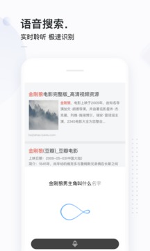 简单搜索永无广告版app官方下载最新版-简单搜索永无广告版手机版下载 3.9.2