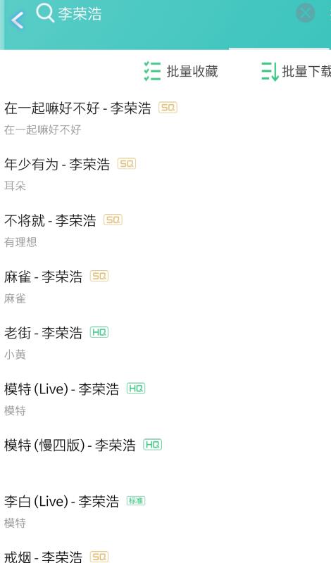 仙乐音乐官方版下载-仙乐音乐app下载安装 2.0