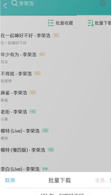 仙乐音乐官方版下载-仙乐音乐app下载安装 2.0