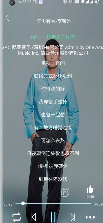 仙乐音乐官方版下载-仙乐音乐app下载安装 2.0