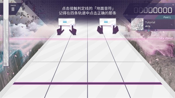 arcaea免登录全人物全曲包