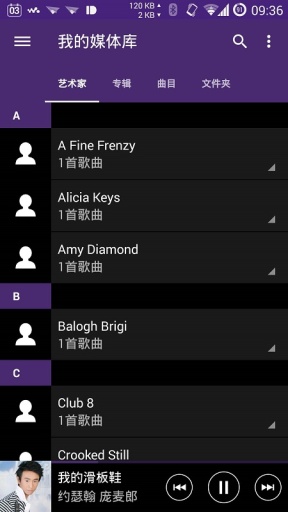 索尼音乐手机版下载-索尼音乐软件下载 9.4.10.A.0.11