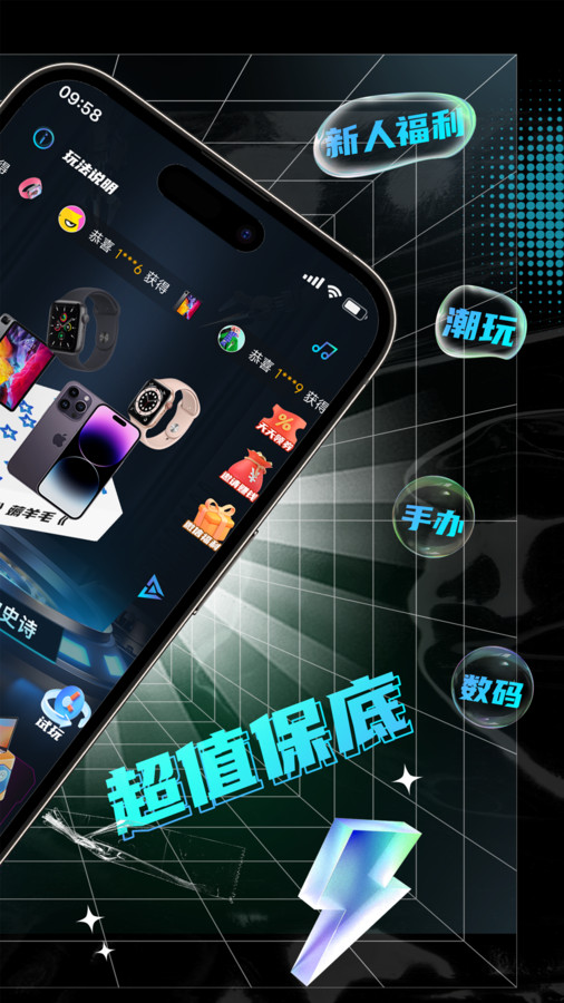 哆哆盲盒app下载-哆哆盲盒最新版下载 1.0.0