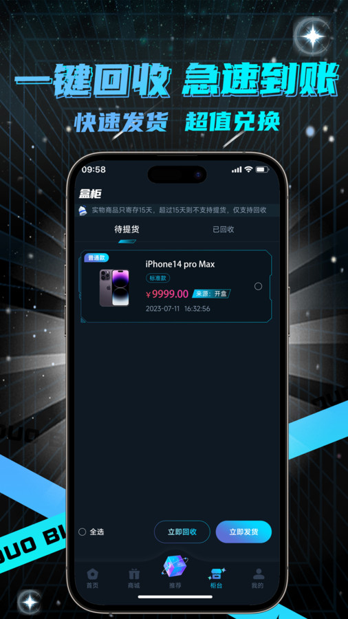 哆哆盲盒app下载-哆哆盲盒最新版下载 1.0.0