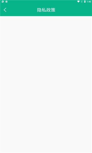 智慧崮山app下载安装最新版-智慧崮山手机app官方下载 1.3