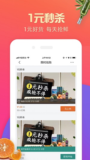 璞谷塘官网下载安装到手机-璞谷塘app最新版本免费下载 3.7.5