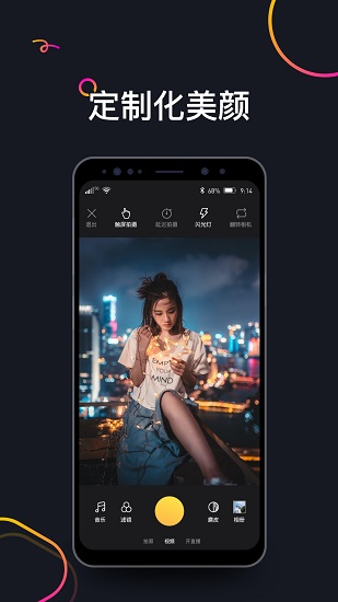 哈罗短视频手机版下载-哈罗短视频软件下载 1.0