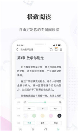 火辣辣中文网纯净版下载安装-火辣辣中文网纯净版app官网下载 2.00.02