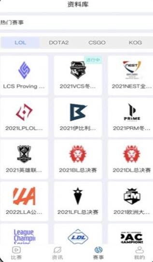 玩玩电竞app下载安装-玩玩电竞最新版本下载 2.0.0