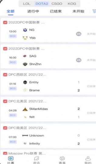 玩玩电竞app下载安装-玩玩电竞最新版本下载 2.0.0