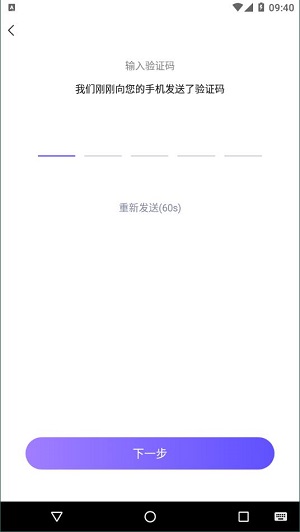 象司机app官方下载最新版-象司机手机版下载 2.6.2