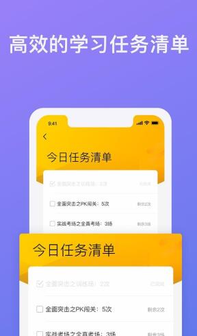 象司机app官方下载最新版-象司机手机版下载 2.6.2
