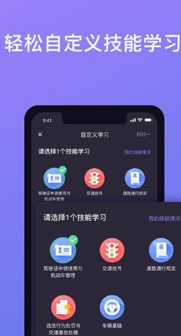 象司机app官方下载最新版-象司机手机版下载 2.6.2