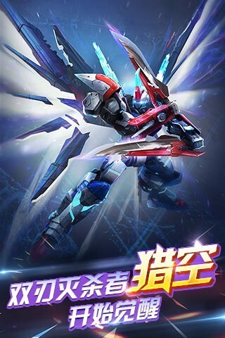 天天飞车无需注册内购版游戏下载-天天飞车无需注册内购版游戏官方安卓版 3.2.6.655