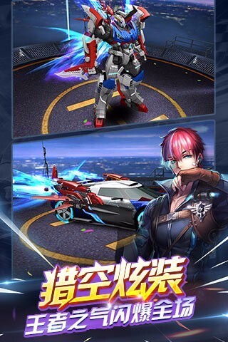 天天飞车无需注册内购版游戏下载-天天飞车无需注册内购版游戏官方安卓版 3.2.6.655