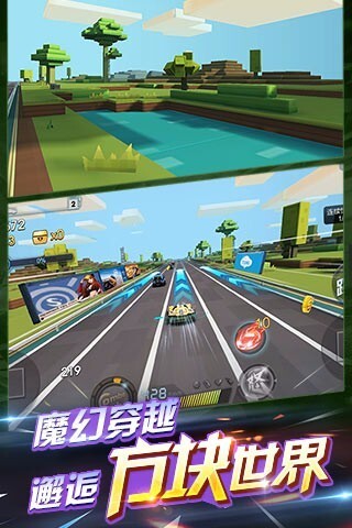 天天飞车无需注册内购版游戏下载-天天飞车无需注册内购版游戏官方安卓版 3.2.6.655