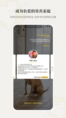 小狗在家