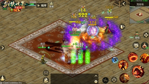 全服抽幸运免单!《剑侠世界:起源》双十一狂欢周开启