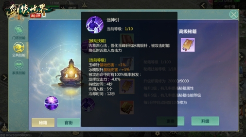 全服抽幸运免单!《剑侠世界:起源》双十一狂欢周开启