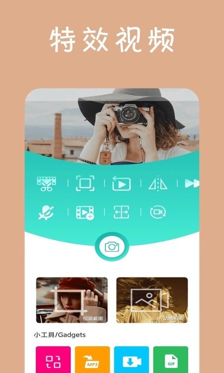 动感视频相册官方版下载-动感视频相册app下载安装 1.0.0