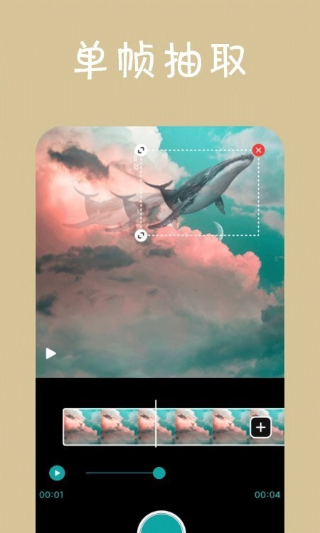动感视频相册官方版下载-动感视频相册app下载安装 1.0.0