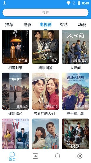 二师兄影视app下载最新版-二师兄影视官方app手机版下载安装 1.32