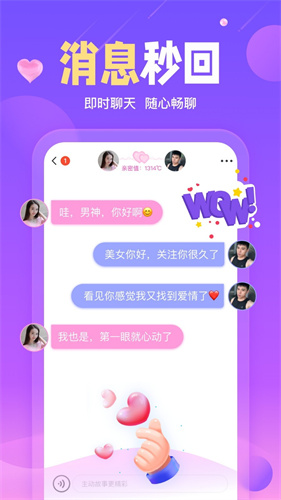 陌伴最新版2022官方下载-陌伴官网app最新版下载 1.0