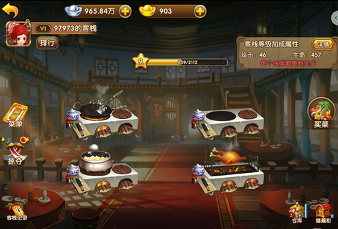 《武林外传》卡牌游戏评测：传统玩法融合创新元素，带来全新江湖体验！