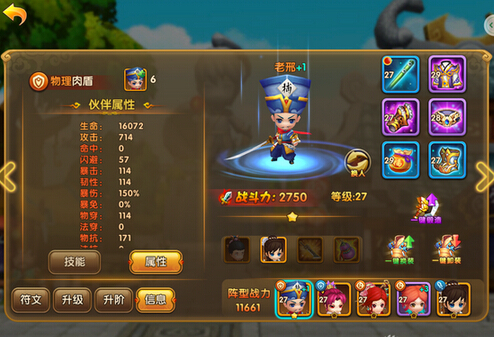 《武林外传》评测：传统卡牌做加法有创新