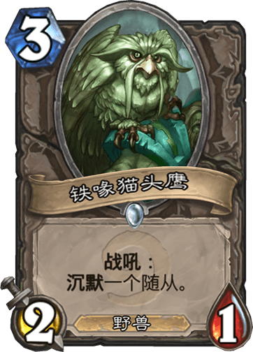 女巫森林卡组狂想 女巫森林任务奇数猎卡组推荐