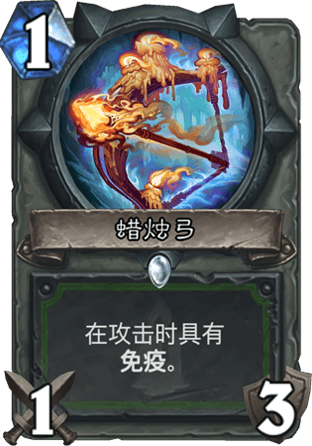 女巫森林卡组狂想 女巫森林任务奇数猎卡组推荐