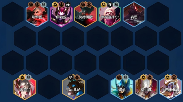 金铲铲之战s13黑玫九五阵容玩法：战术布局与优化升级指南