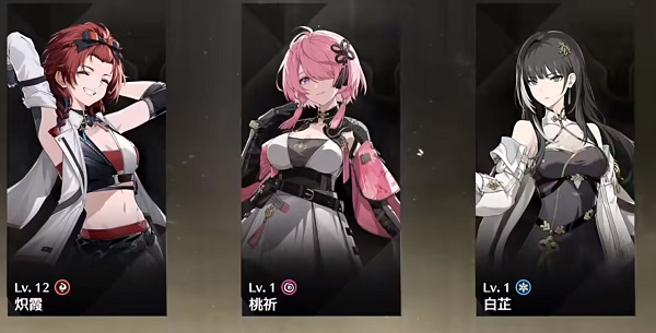 《鸣潮》新国度黎那汐塔2025年1月2日上线：2.0版本新角色、新冒险前瞻！