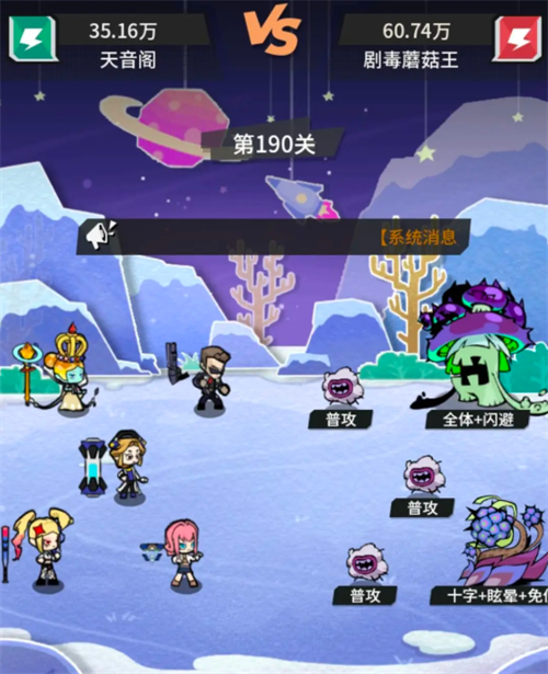 边缘星球天音阁190层通关攻略：深度解析与高效打法指南