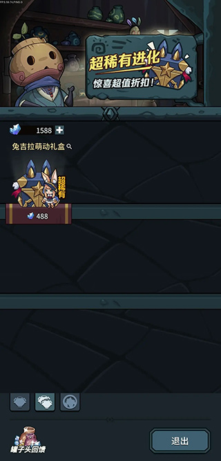 《提灯与地下城》：如何精明消费钻石，快速提升战力与宠物等级！