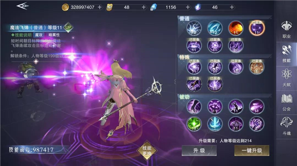 《新神魔大陆》：天赋、技能与装备搭配指南，掌控战场的战术大师！