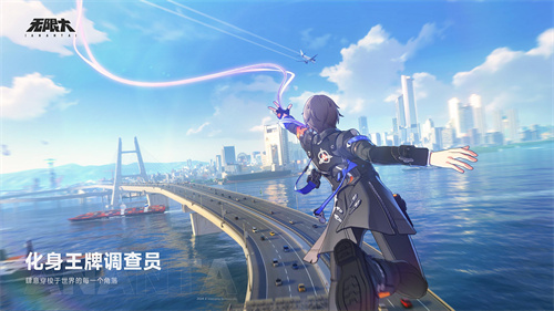 《无限大》都市二次元开放世界：技术测试玩家招募正式启动