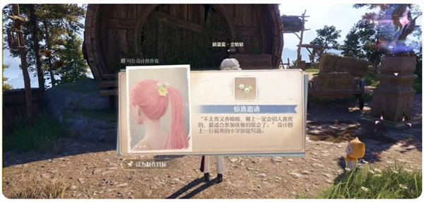 《无限暖暖》灵感之光任务全解：手有余香活动攻略分享