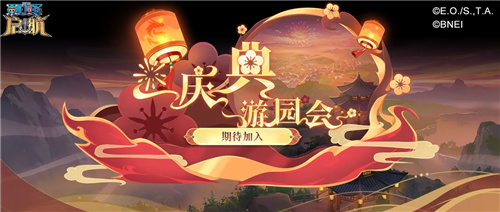 航海王启航双十二、庆典游园会欢乐开场 SSS和之国·罗登场!