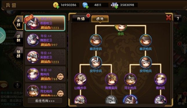 《少年君王传》兵种搭配全攻略：深度解析属性克制，打造最强阵容！