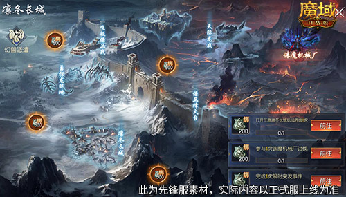 蛇年兽长这样?魔域口袋版前瞻直播大爆料!