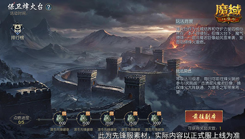 蛇年兽长这样?魔域口袋版前瞻直播大爆料!