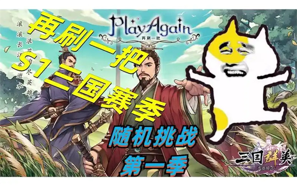 再刷一把隐藏副本开启：深度攻略与高效技巧解析