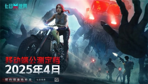 1篇看完新年全规划：年度发布会亮点速览与未来展望