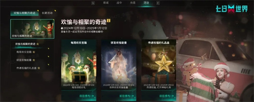 1篇看完新年全规划!年度发布会重要内容大盘点