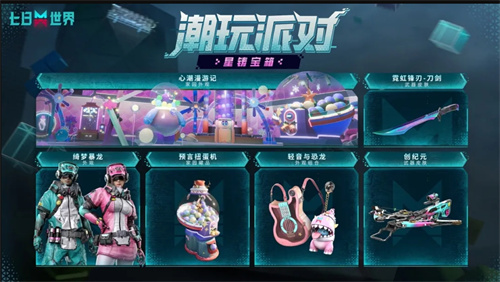 1篇看完新年全规划!年度发布会重要内容大盘点