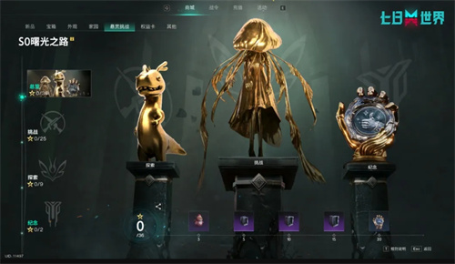 1篇看完新年全规划!年度发布会重要内容大盘点