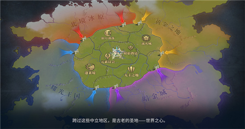 无PY真策略的SLG!英雄战争策略手游《荒野国度》扬帆测试今日开启!