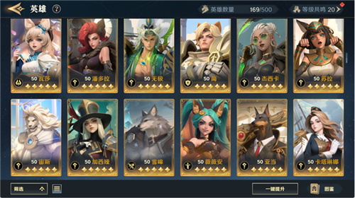 无PY真策略的SLG!英雄战争策略手游《荒野国度》扬帆测试今日开启!