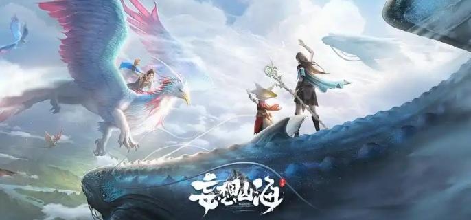 妄想山海大荒兽皮怎么获得-兽皮收集攻略详解